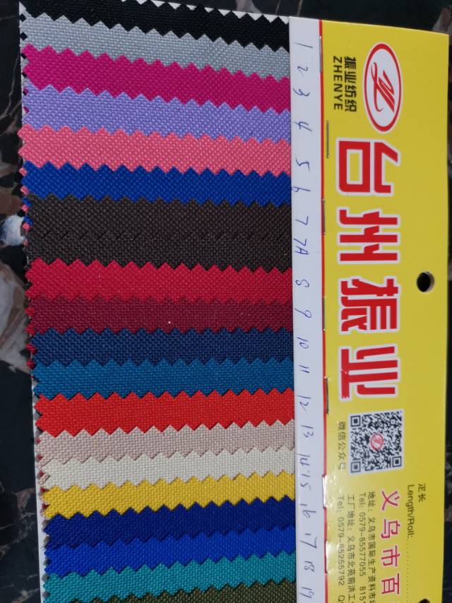 厂家直销热销新款600D升级版高弹牛津布大量现货档箱包里布面料产品图