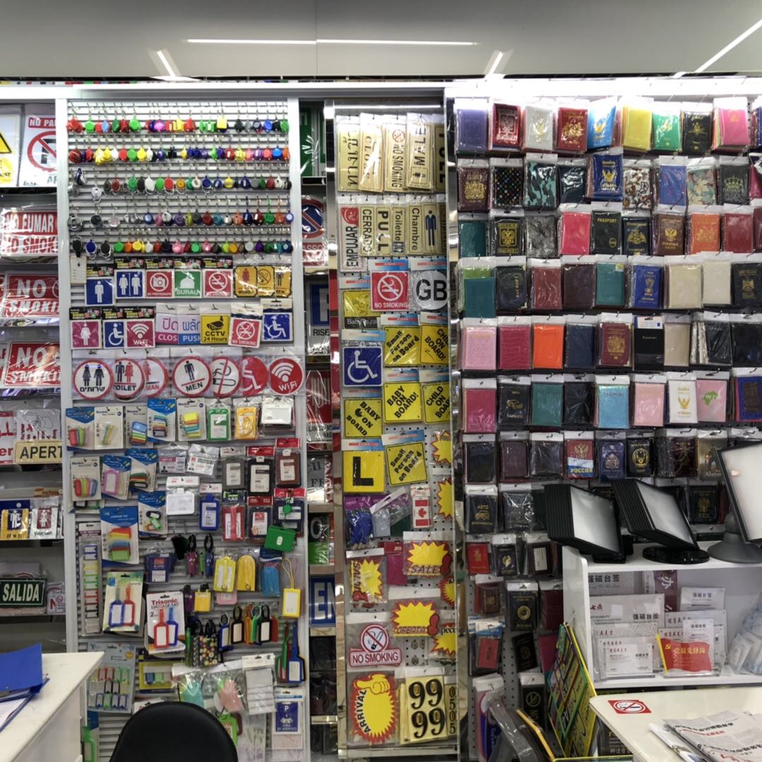 Xindongsheng Office Supplies Store