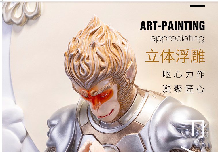 Fighting Over Buddha 3D Three-Dimensional Relief Living Room Decorative Painting Sofa Background Painting The Monkey King Office Murals details Picture