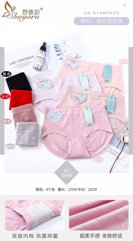 提花棉时尚蕾丝少女内裤三角裤内裤