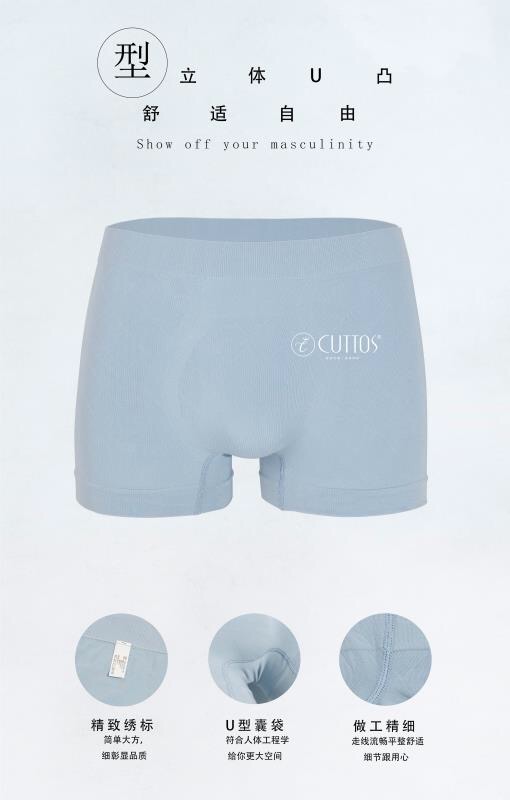 Qi Scene Men Seamless Super Elastic Comfortable Bamboo Fiber Boxer Briefs