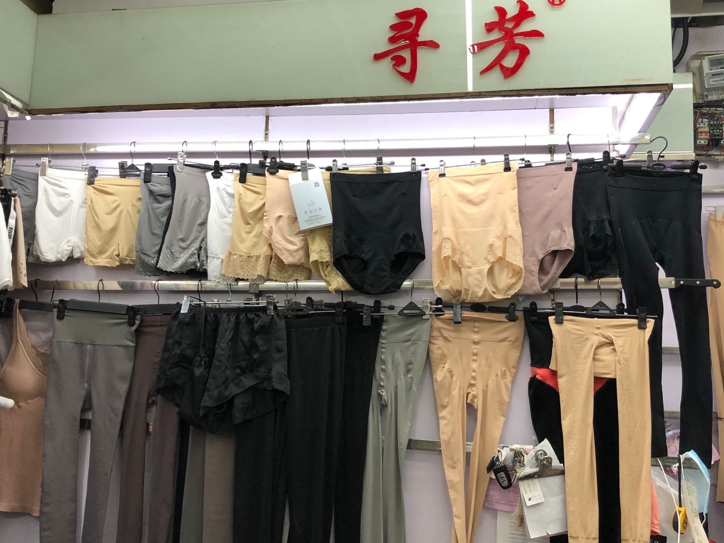 Xunfang Clothing describe pic - 3