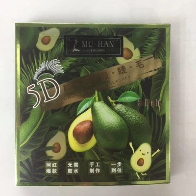 Magnet False Eyelashes Naturally Breathable Charm Charming False Eyelashes Naturally Flawless