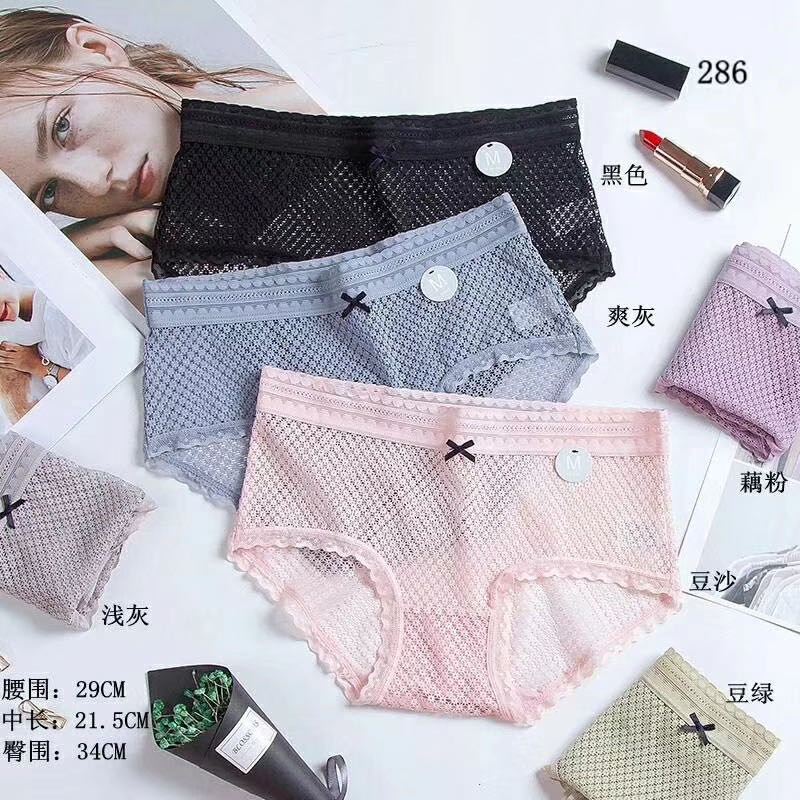 女士竹皱棉艾草抗菌面料镂空透气款内裤