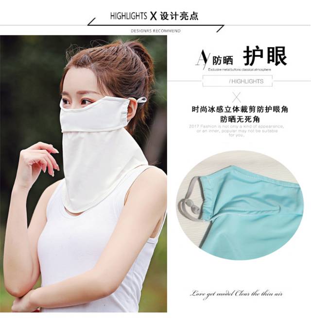 New Spring and summer solid-color, ultra-thin, breathable, quick-drying, UV-resistant short sun protection veil for eye protection Specification image