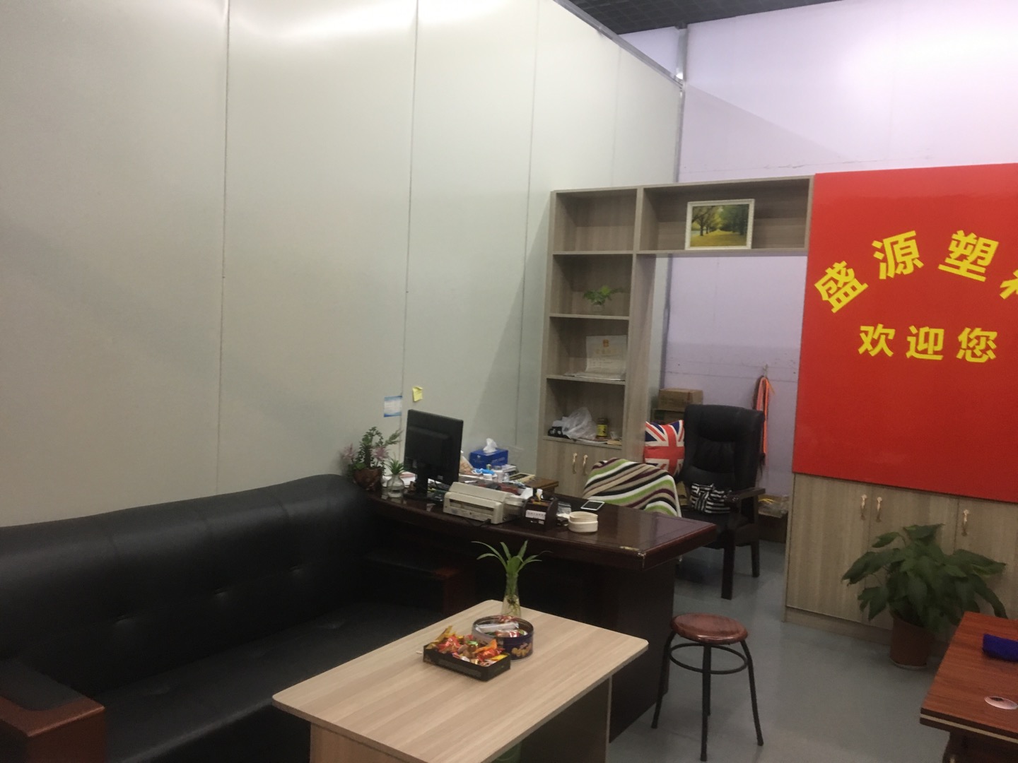 Pujiang Shengyuan Plastic describe pic - 3