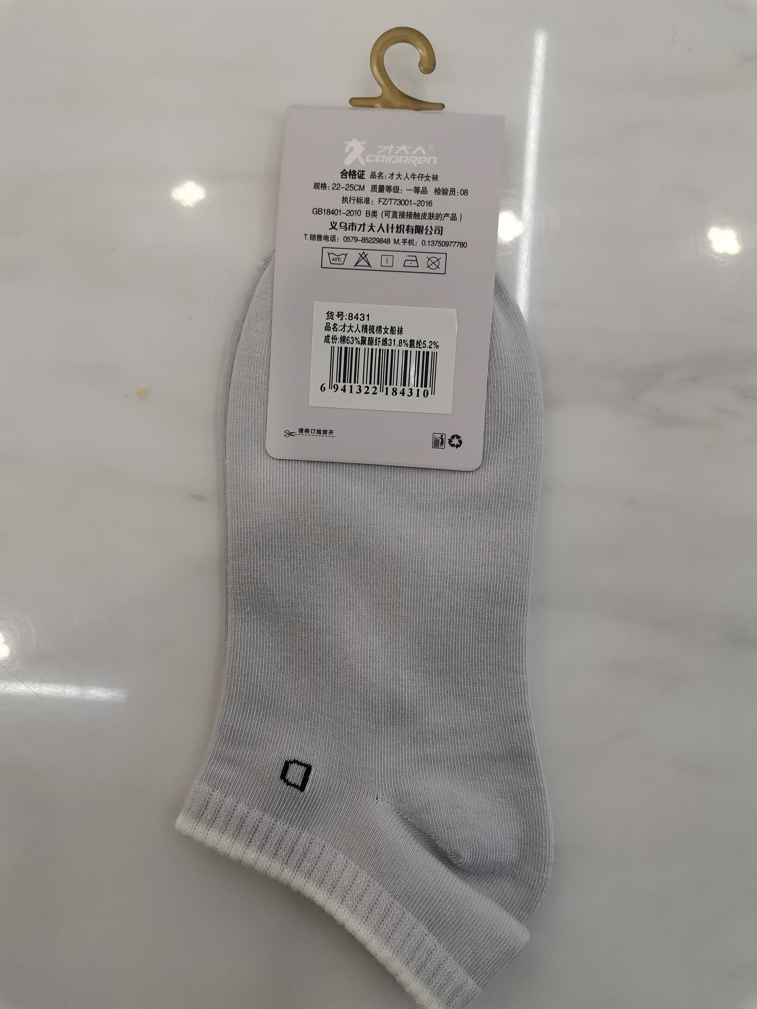 Spring new style boat socks for women, all-cotton short-leg women's socks, Japanese-style striped breathable and sweat-absorbing women's socks details Picture
