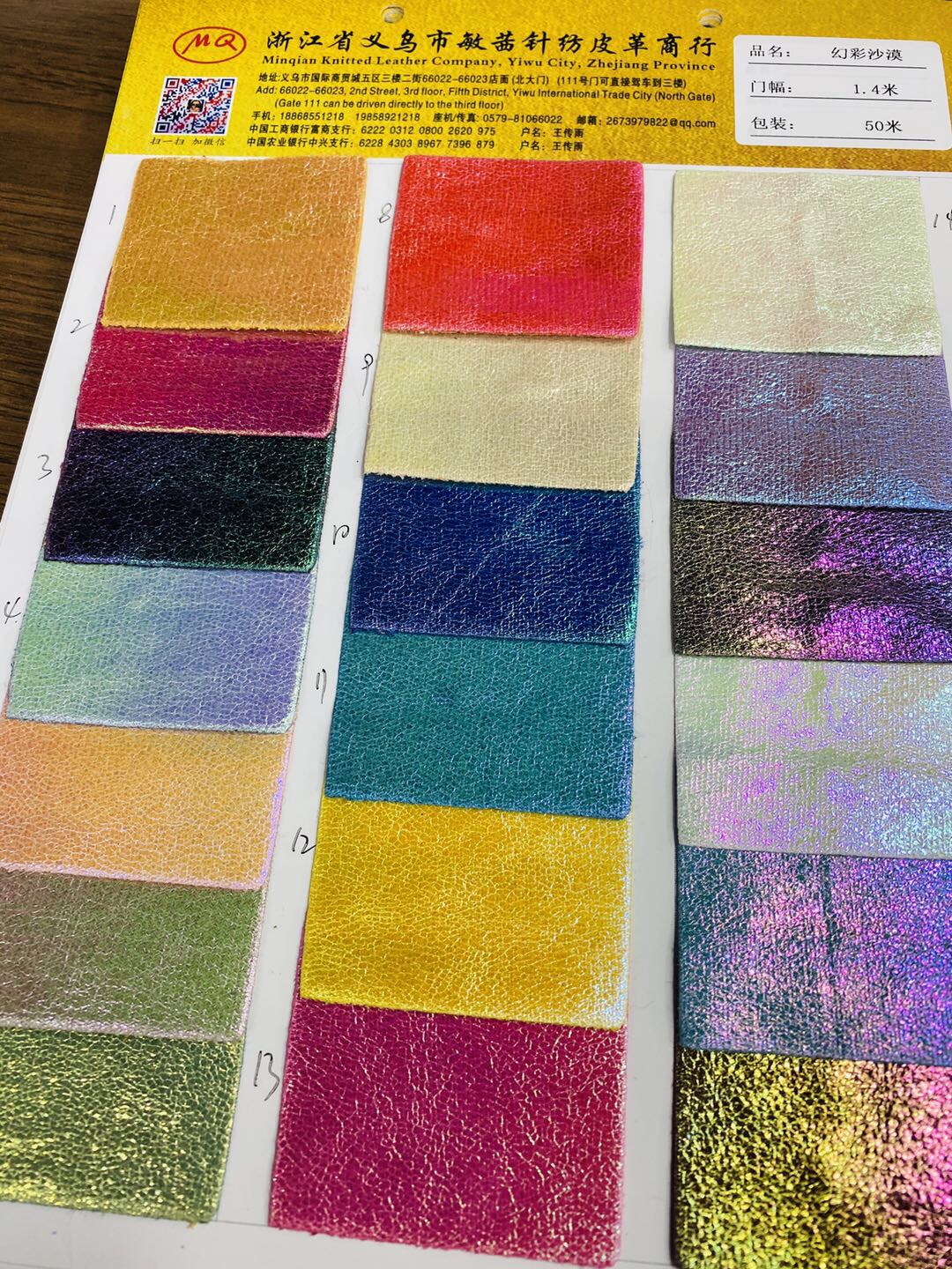 Fashion Novelty Rainbow Desert