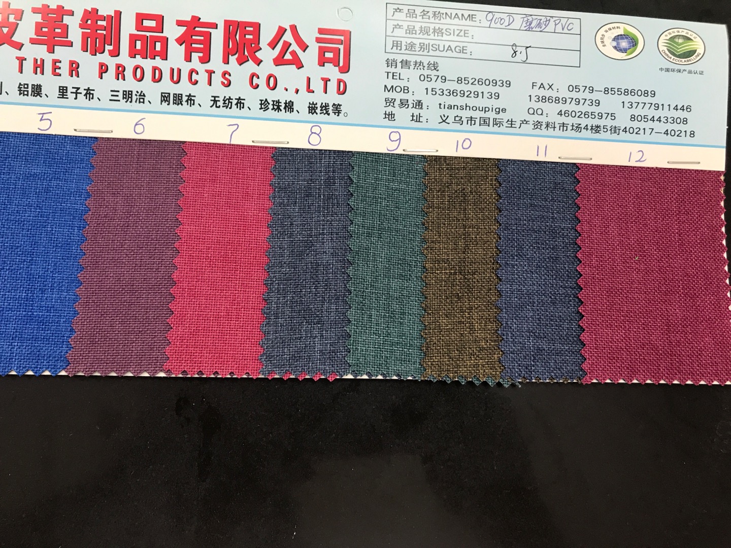 Factory direct sales of best-selling new Oxford cloth, large stock of high, medium and low grade luggage, sofa, shoe materials and fabrics Specification image