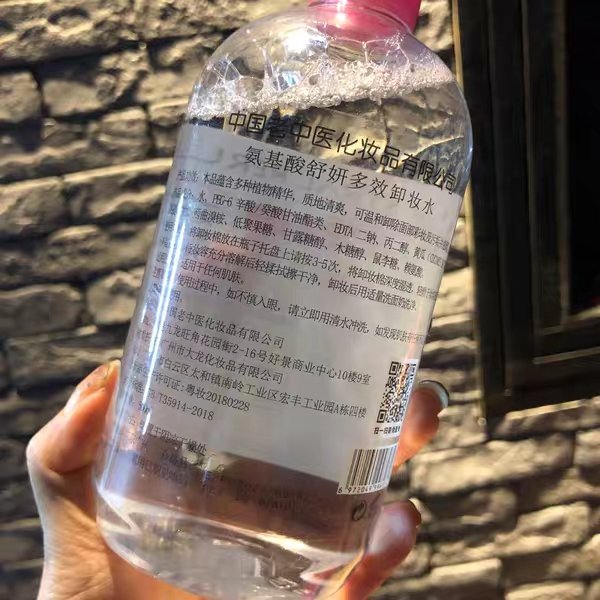 500ml Hyaluronic Acid amino Acid Makeup Remover Water, gentle and non-irritating deep cleansing water for the face, pore-shrinking makeup remover powder bottle Specification image