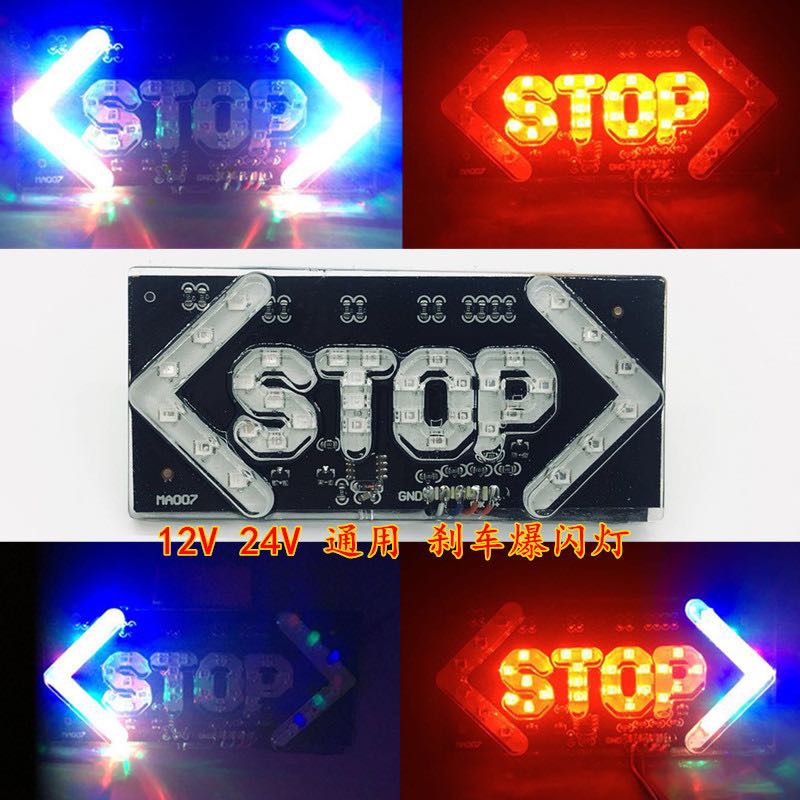 Motorcycle LED flashing taillights, STOP ultra-bright brake lights, arrow lights with turn signal function, red warning lights, fog lights full figure