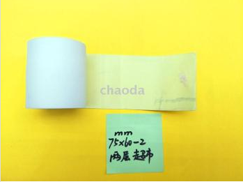 75602 无碳两层收银POS机打印纸针式打印纸 三防热敏纸热敏