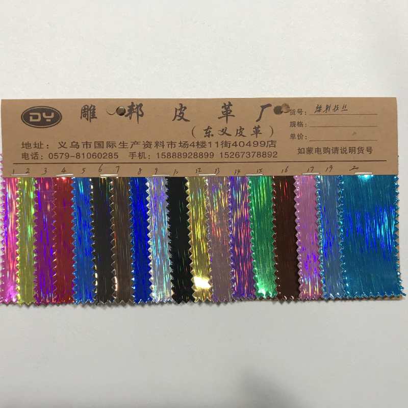 厂家直销现货供应来样定制镭射拉丝