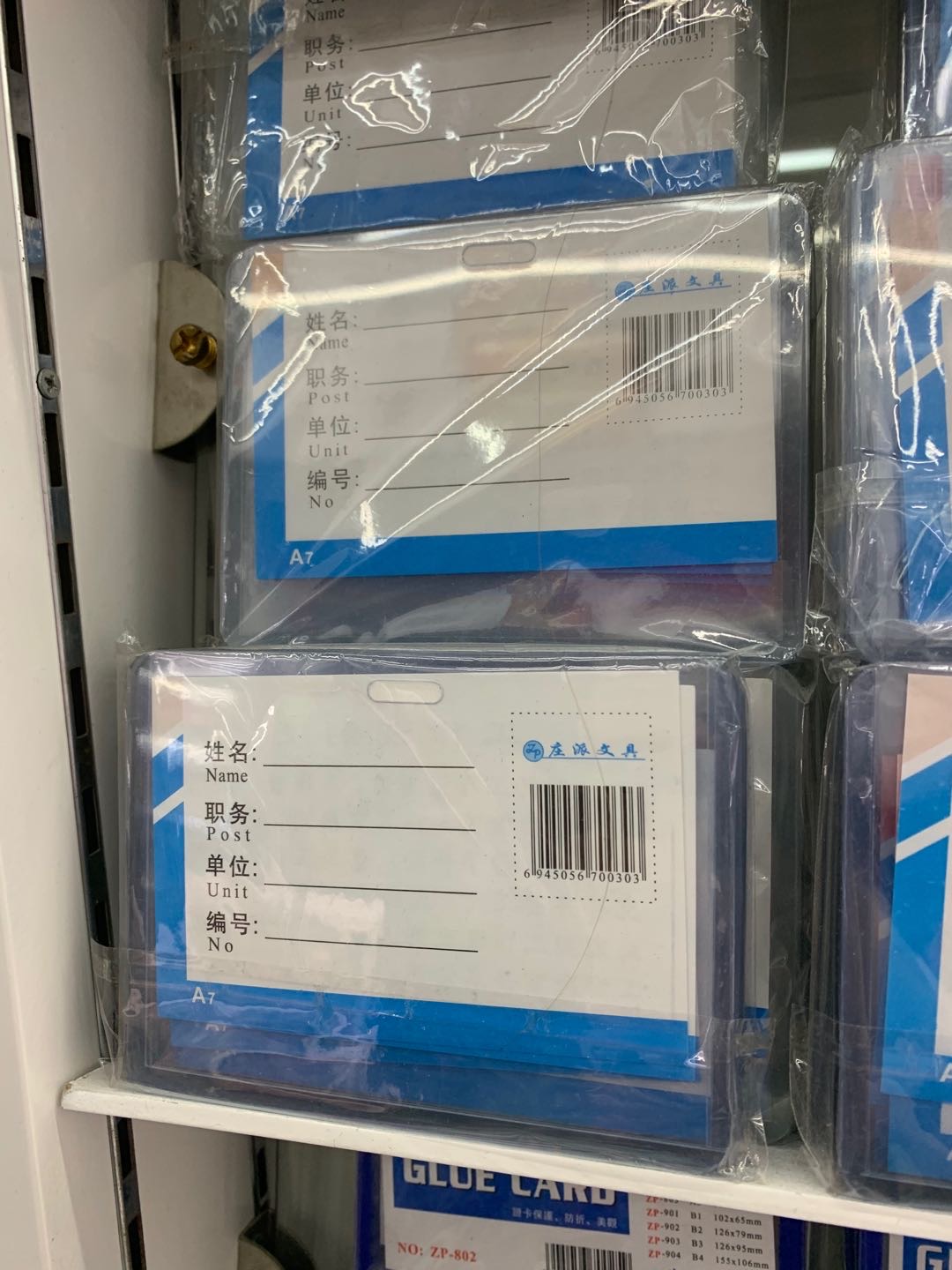 Tag work card Work card Exhibition Card Admission card lanyard card sleeve Plastic card card sleeve name card hard rubber sleeve