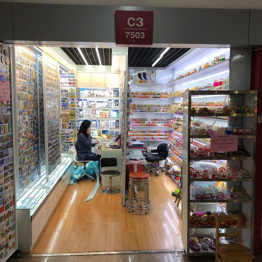 鑫雅工艺品有限公司