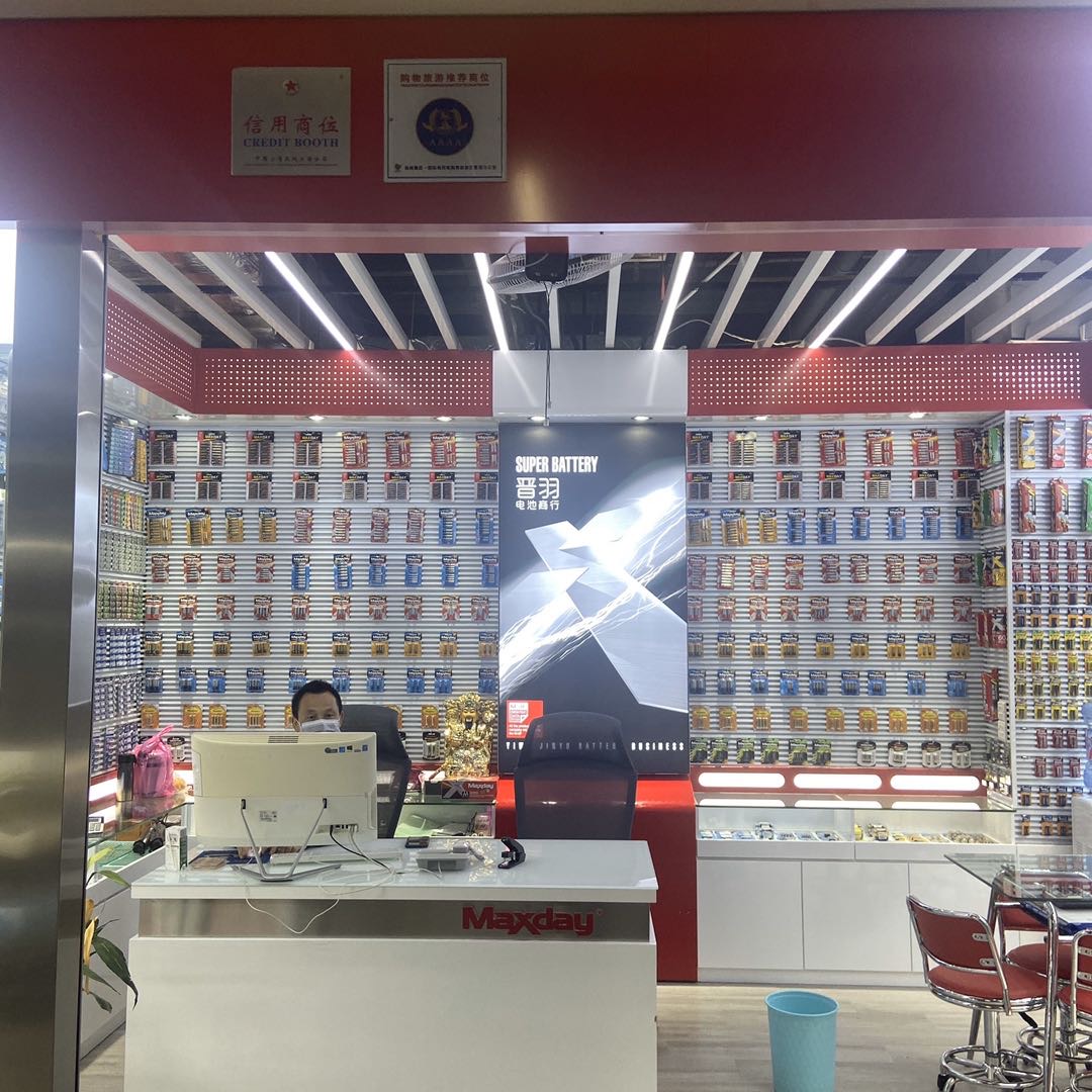 义乌晋羽电池商行