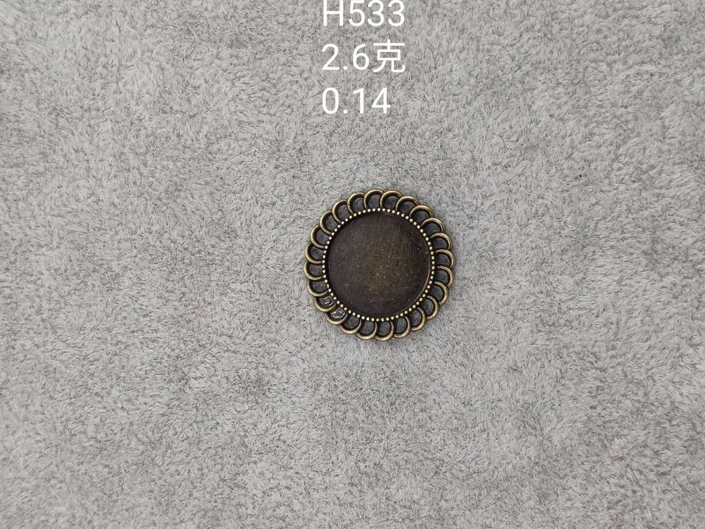 合金底托饰品配件批发diy饰品配件H533号合金饰品配件挂坠配件
