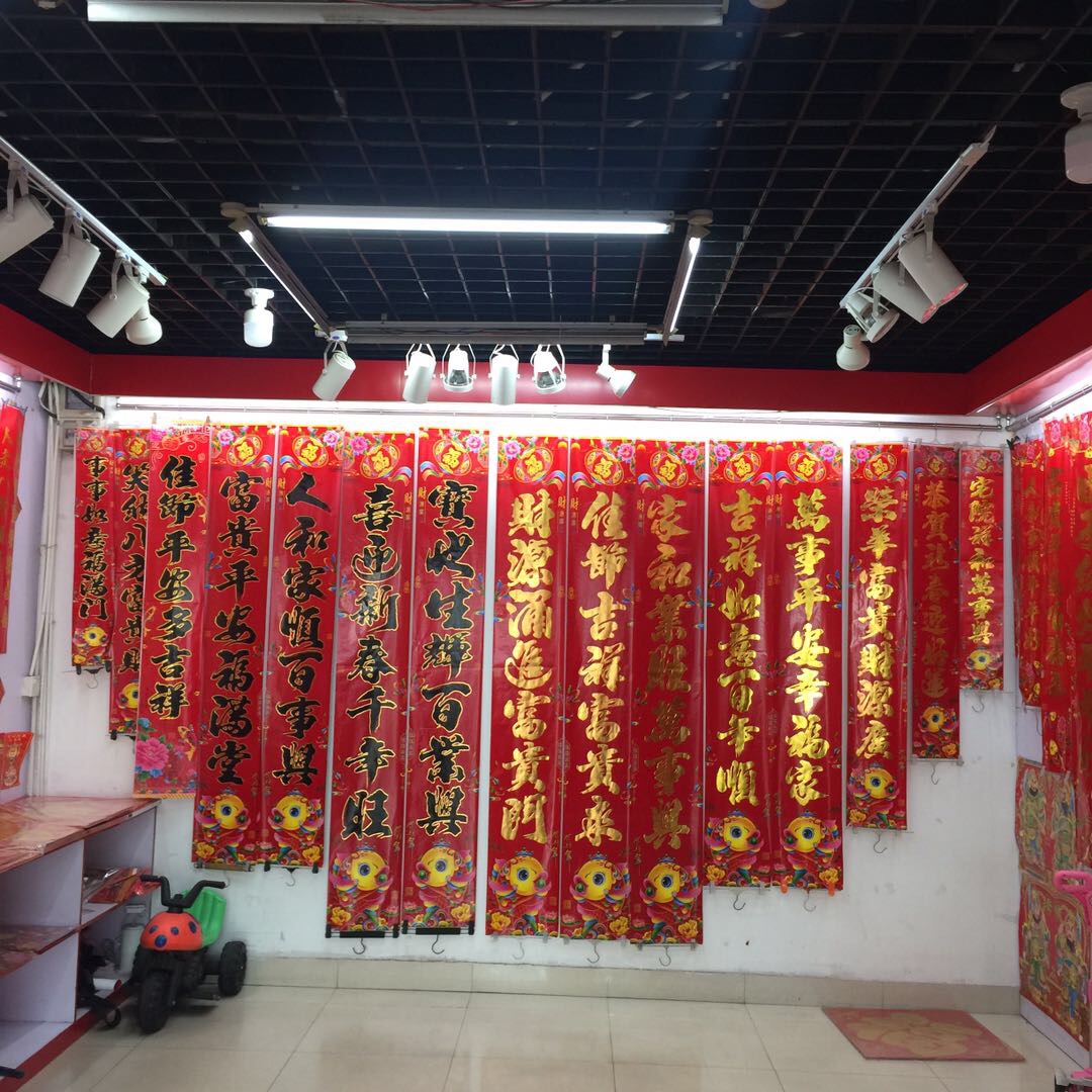 Qiao 'er Paper Products describe pic - 2