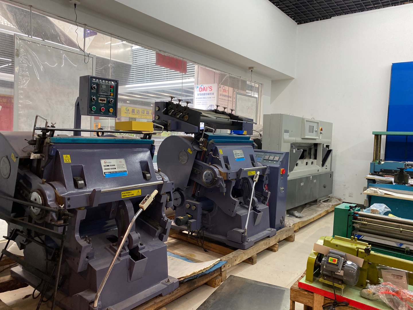 Yiwu Shuangdai Printing Machinery Shop describe pic - 3