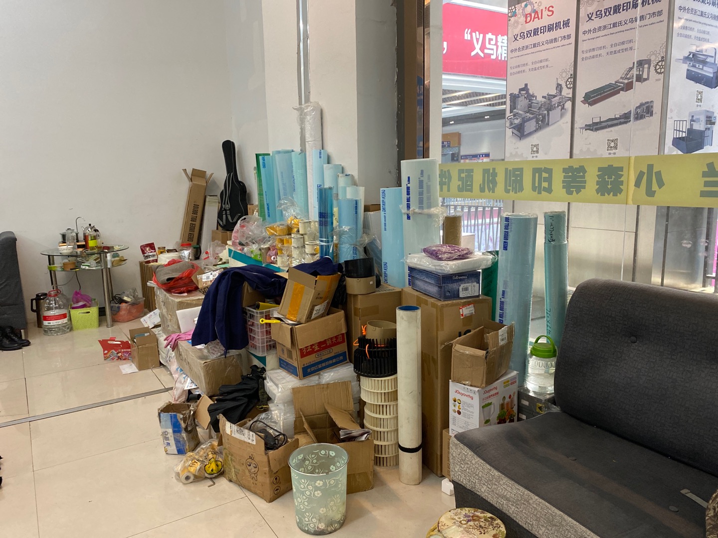Yiwu Jiafeng Printing Machinery Trading House describe pic - 2
