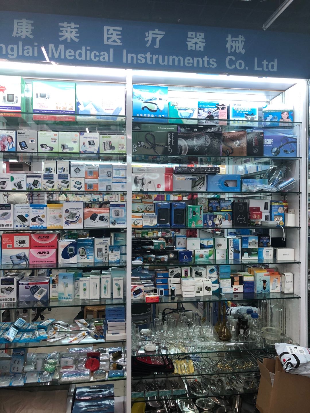 Kanglai Medical Devices Co., LTD describe pic - 2