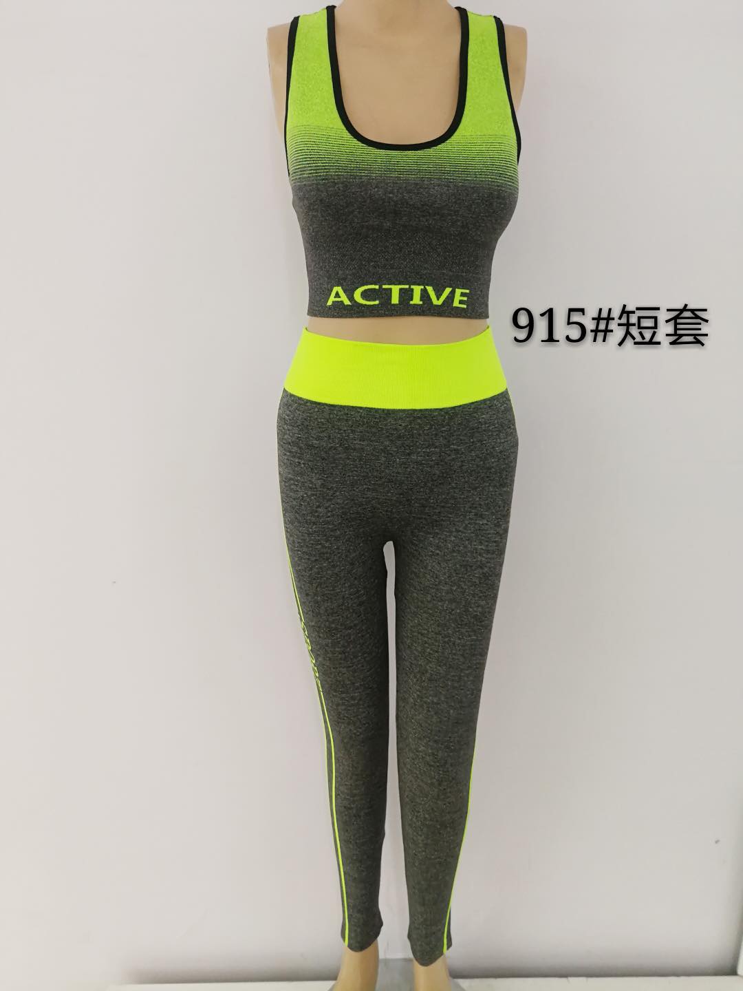 欧美女装运动休闲套装健身户厂家直销