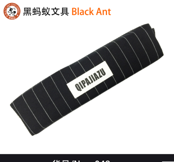 048 Korea small fresh stripe pencil case stationery bag pencil case thumbnail