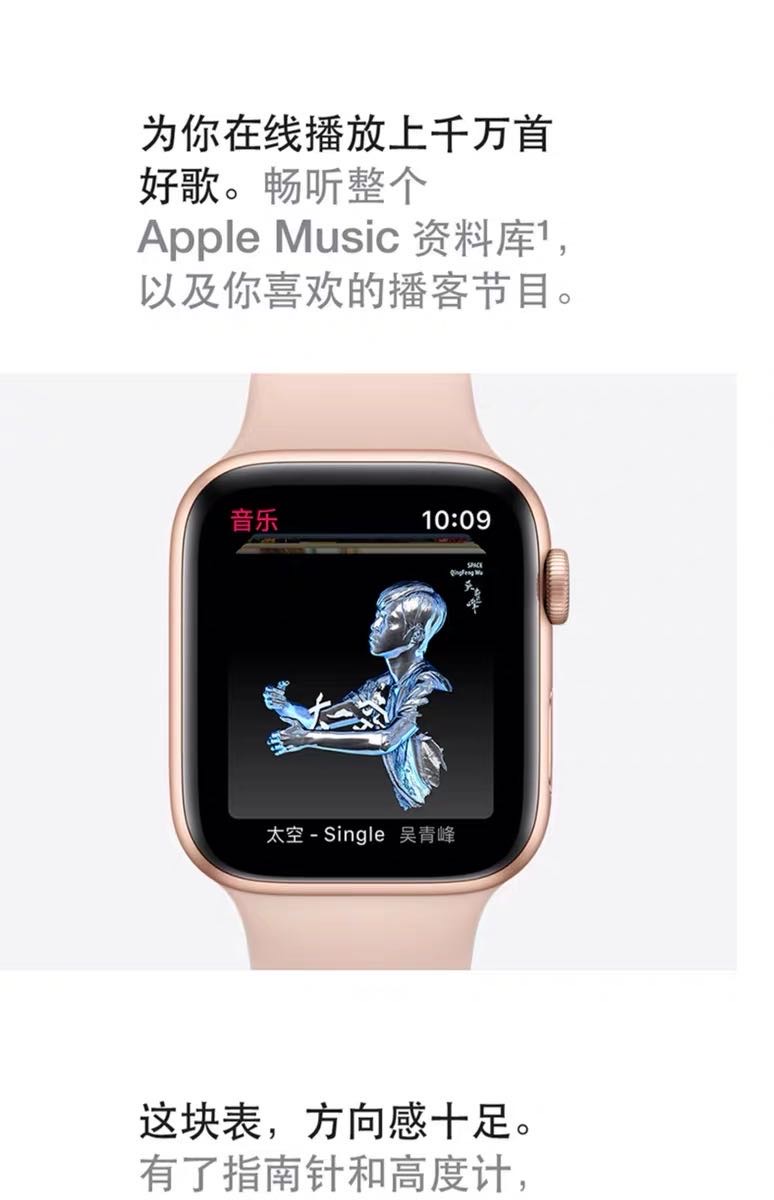 Apple Watch Series5 苹果智能手表运动手表详情图3