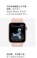 Apple Watch Series5 苹果智能手表运动手表细节图