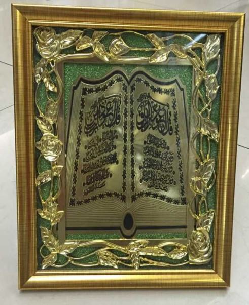 摆件 F811-2JS穆斯林家居办公室等装饰相框