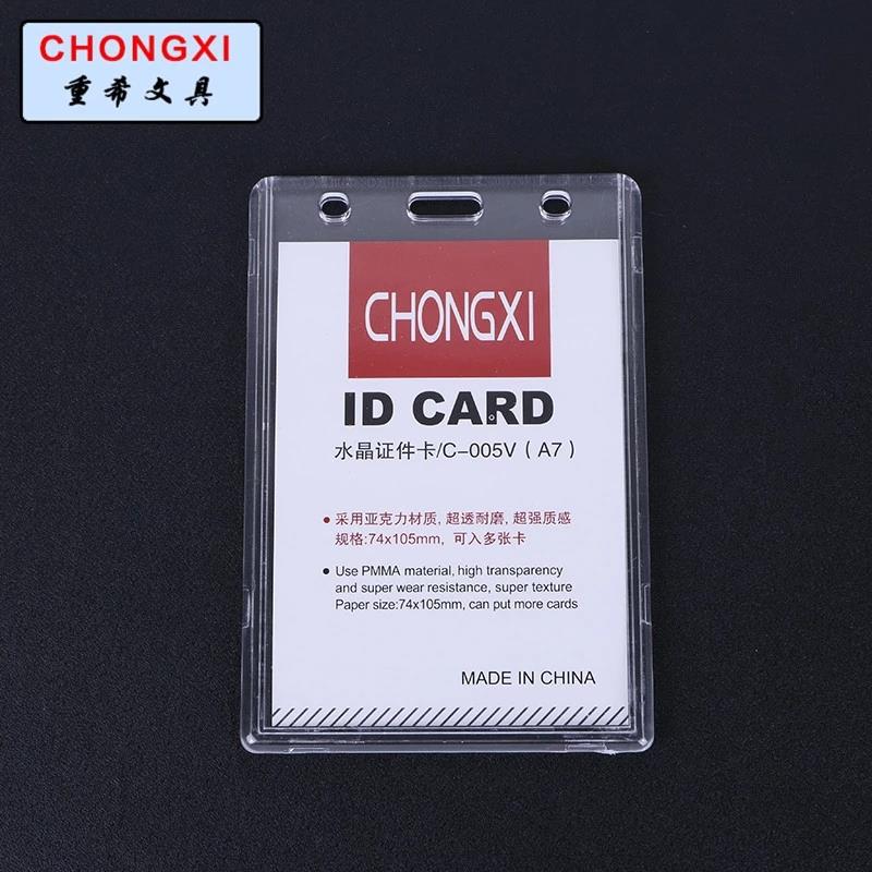Chongxi stationery transparent acrylic card holder crystal badge lanyard working brand thumbnail