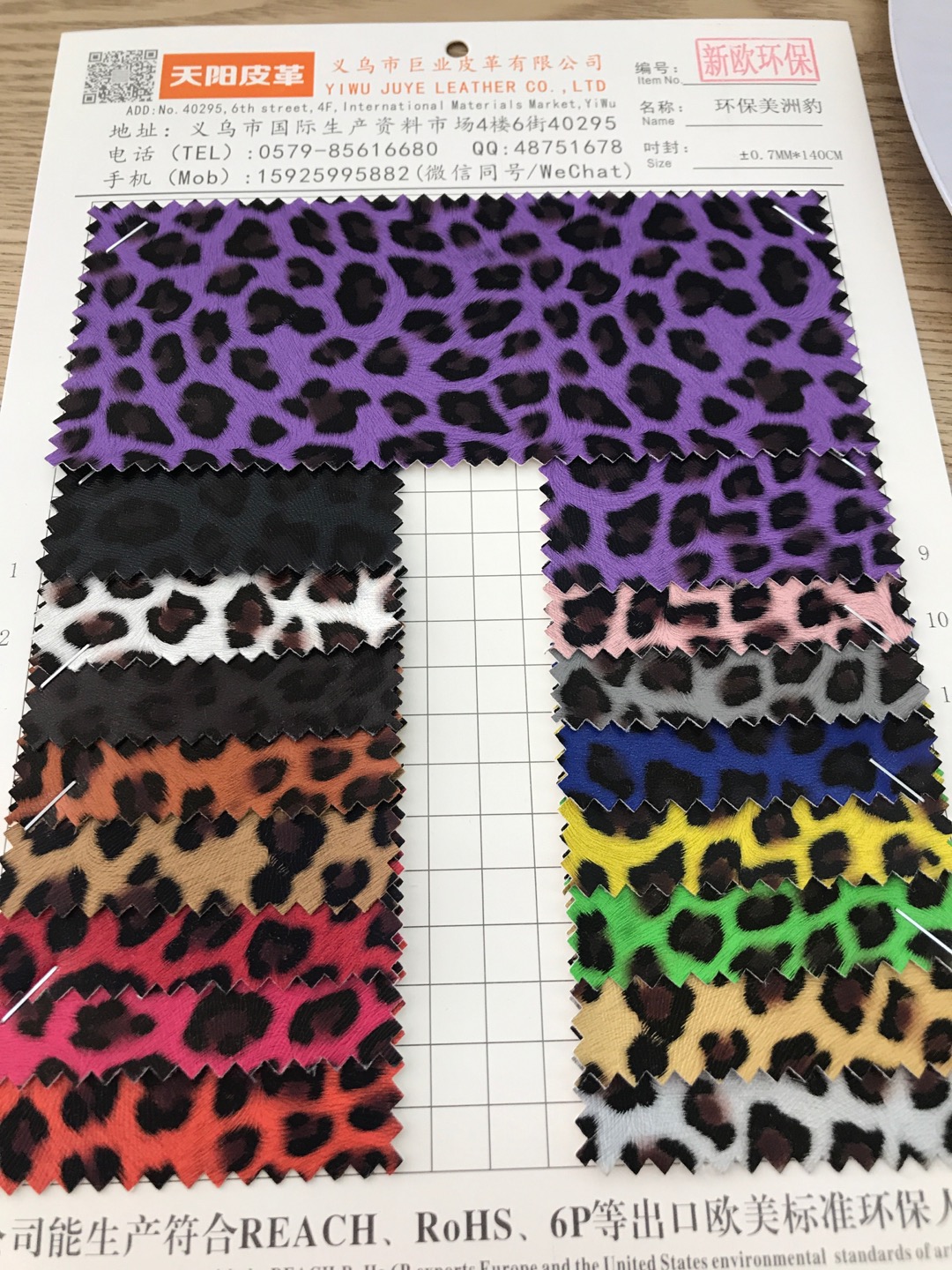 Factory direct selling new PU jaguar spot high school low-grade luggage sofa shoe material fabric full figure