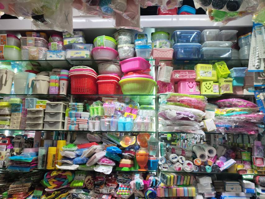 Jeno Daily Necessities Store describe pic - 2