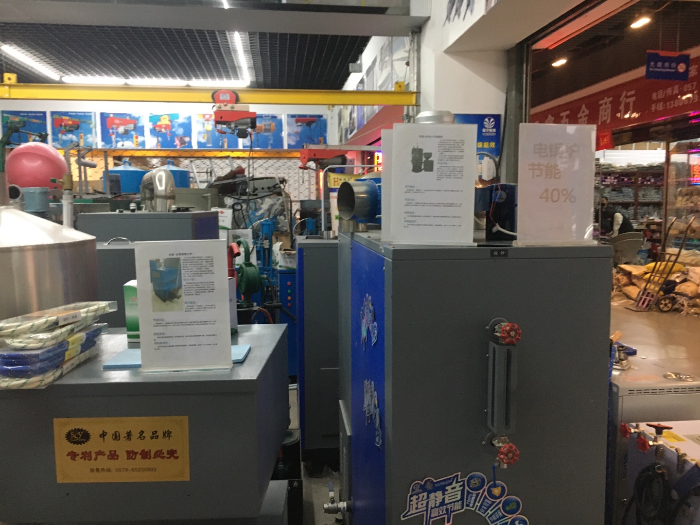 Yiwu Shichao Machinery describe pic - 3