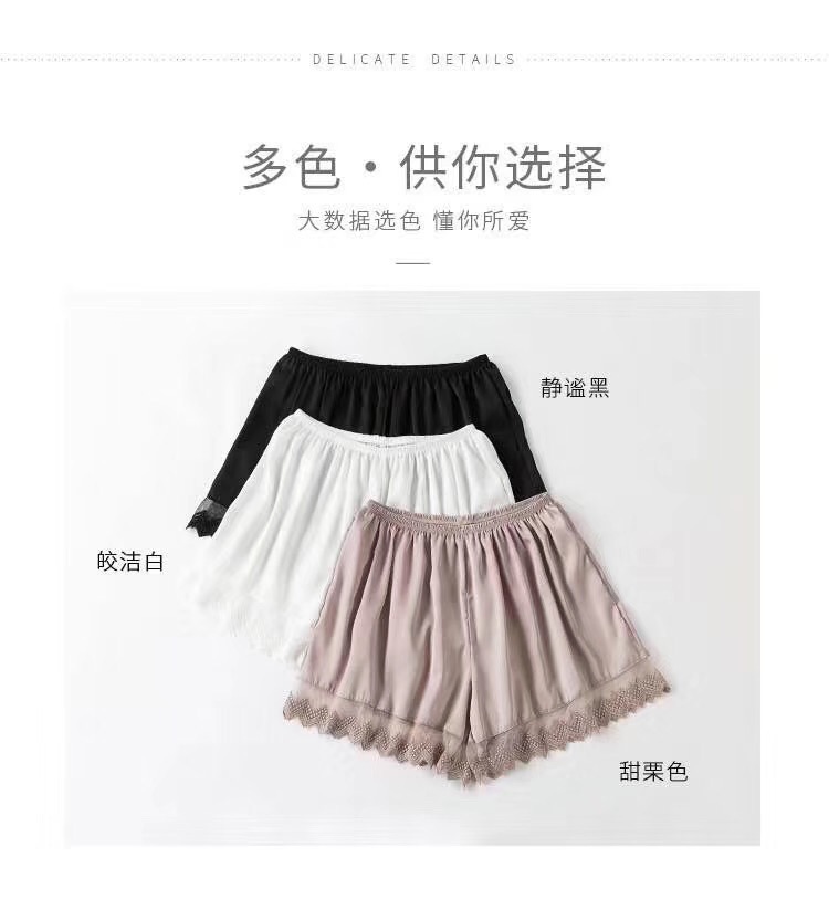 The New Korean Version Of Loose Anti-Slip Safety Pants Women Wear Satin Lace Leggings Plus Size Home Shorts
