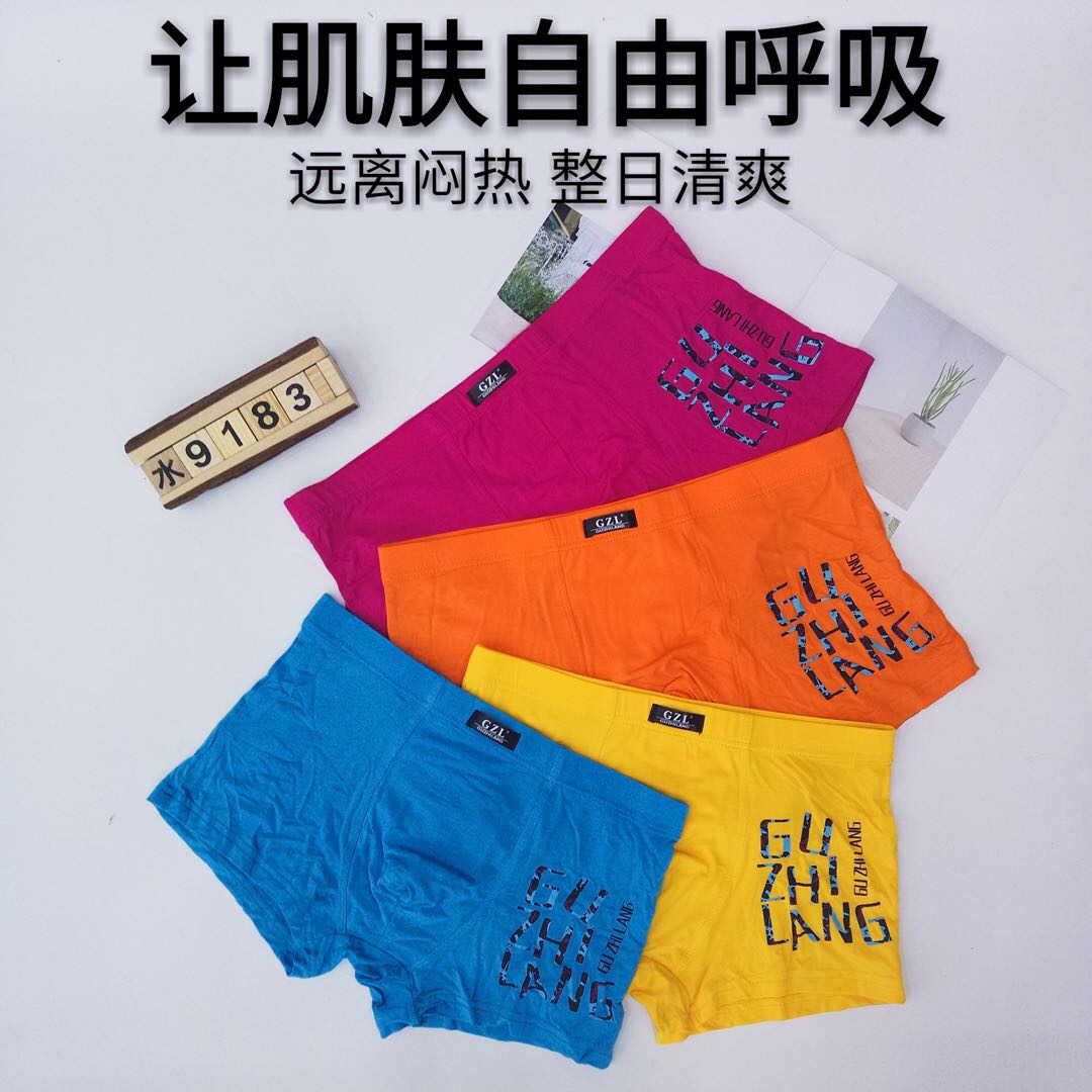 Valley Wolf Bamboo Fiber Fabric Men's Boxer Briefs Antibacterial Youth Plus Size Pure Boxer Shorts Head Cotton Ice Silk Modal Breathable