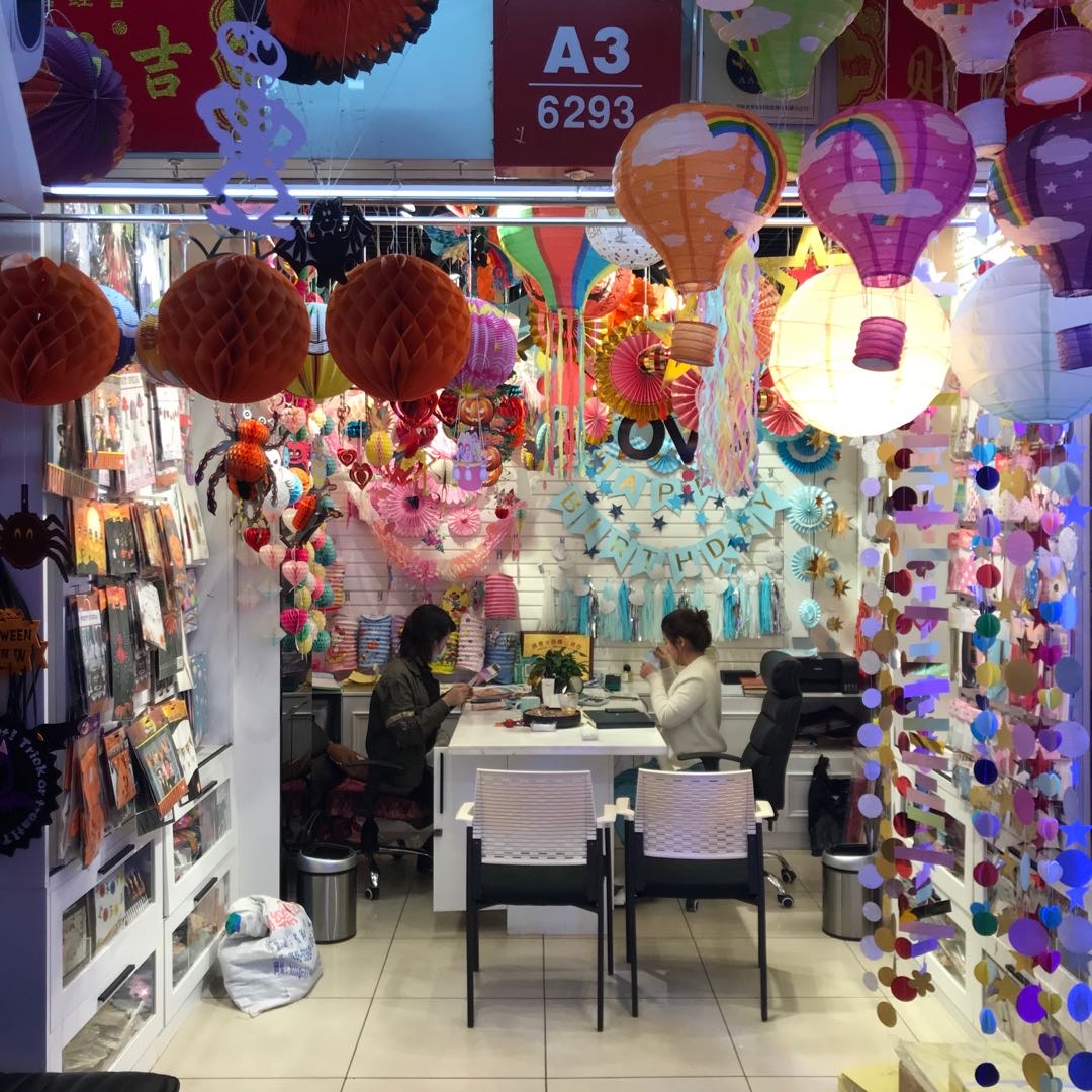 永康中华工艺品厂