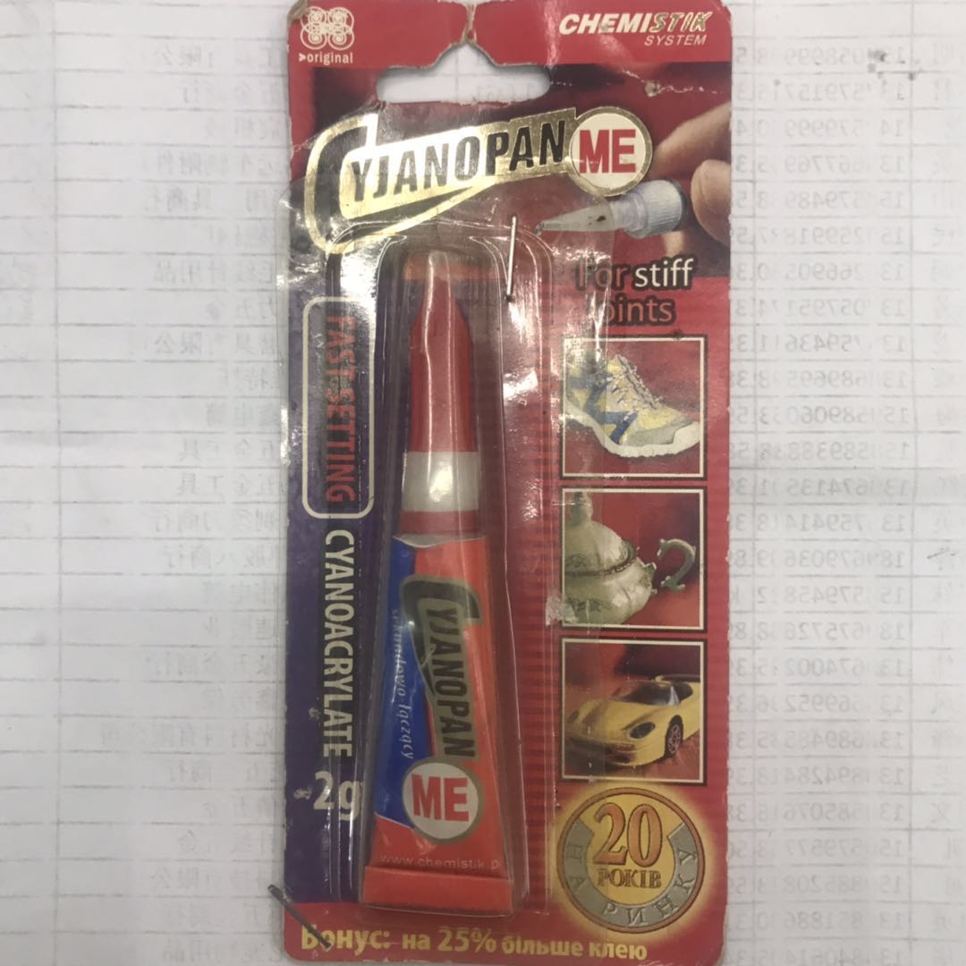 强力快干修鞋匠鞋厂沾鞋子修鞋子专用胶补鞋胶水防水鞋底鞋粘鞋专用胶鞋产品图