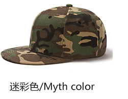 帽子迷彩款样定制印logo刺绣定做棒球帽儿童帽子定制