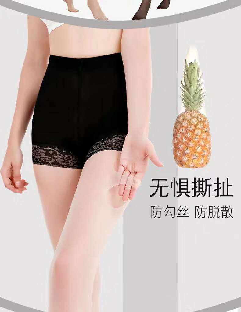 丝袜春夏光腿肉色神器大码防勾丝任意剪菠萝袜女