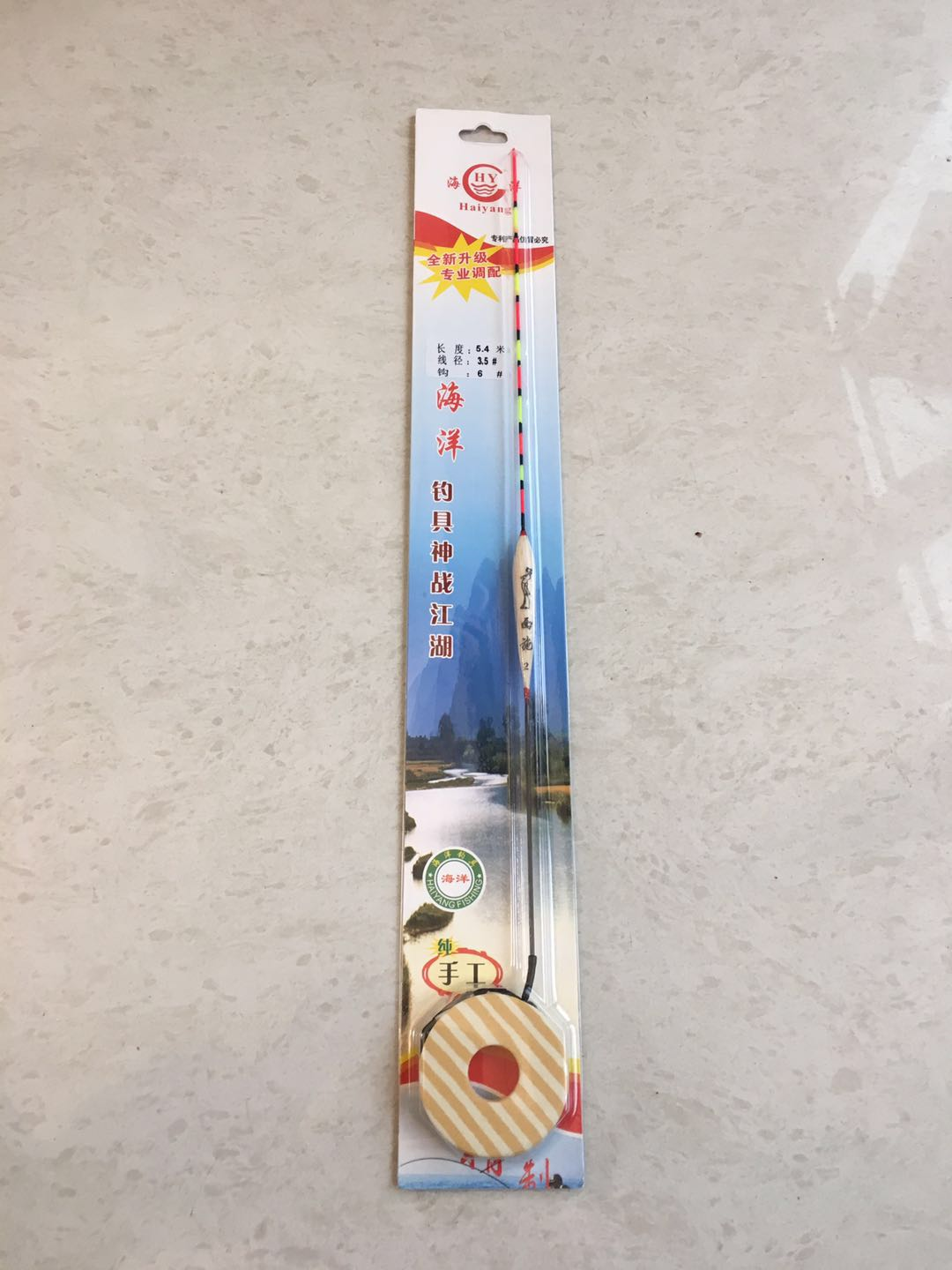 鱼竿配件进口大板套装