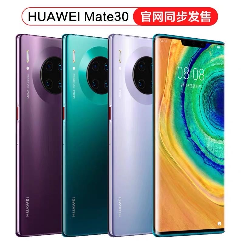 华为5G版 mate30pro HUAWEI详情图2