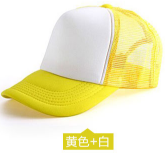 Yellow and white breathable hats custom advertising hats Children's hats Travel caps baseball caps Work caps thumbnail