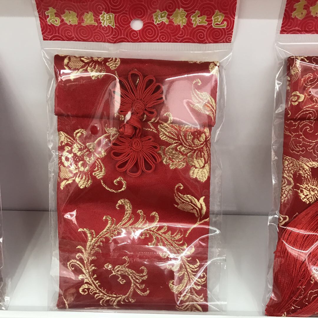 结婚红包布袋大号红包中国风布艺绸缎细节图