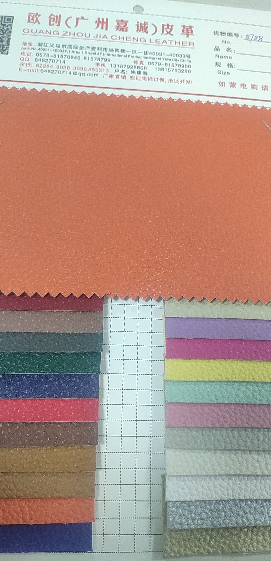 8788 factory direct selling hot new PVC leather a large number of spot high and low grade bags sofa shoes material fabrics thumbnail