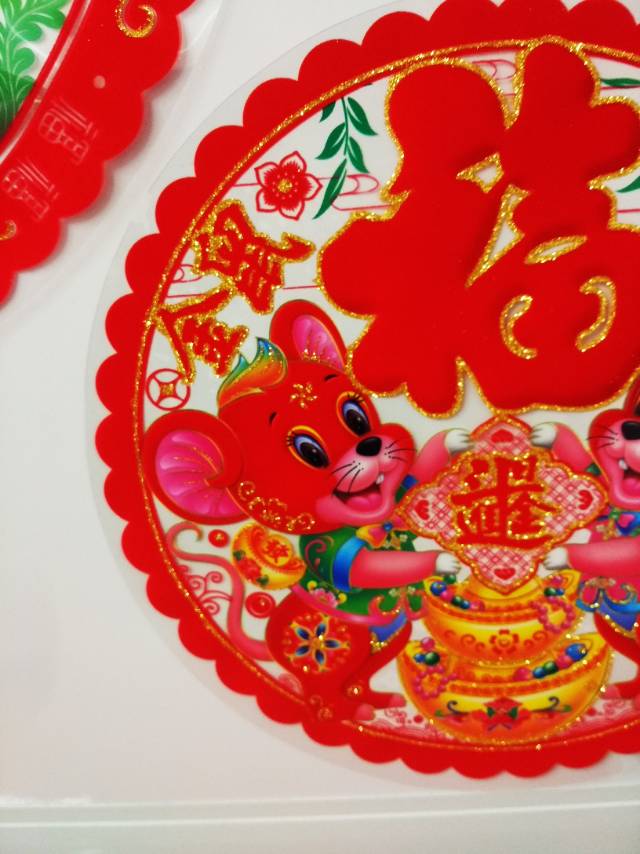 植绒剪纸风立体生肖窗花贴花春节装饰贴画节庆用品民俗用品产品图