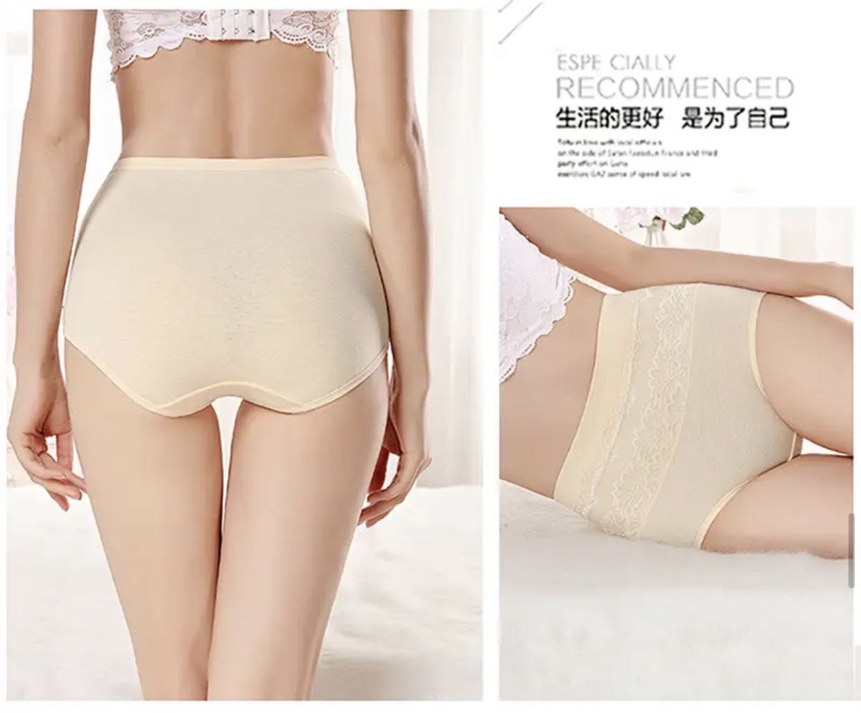High-Waisted Panties Women's Cotton Plus Size Women's Panties Women's Sense Printed Lace Belly Pull-In Yellow Triangle Pants Specification drawing