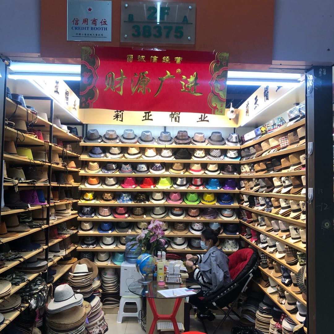 莉亚帽业