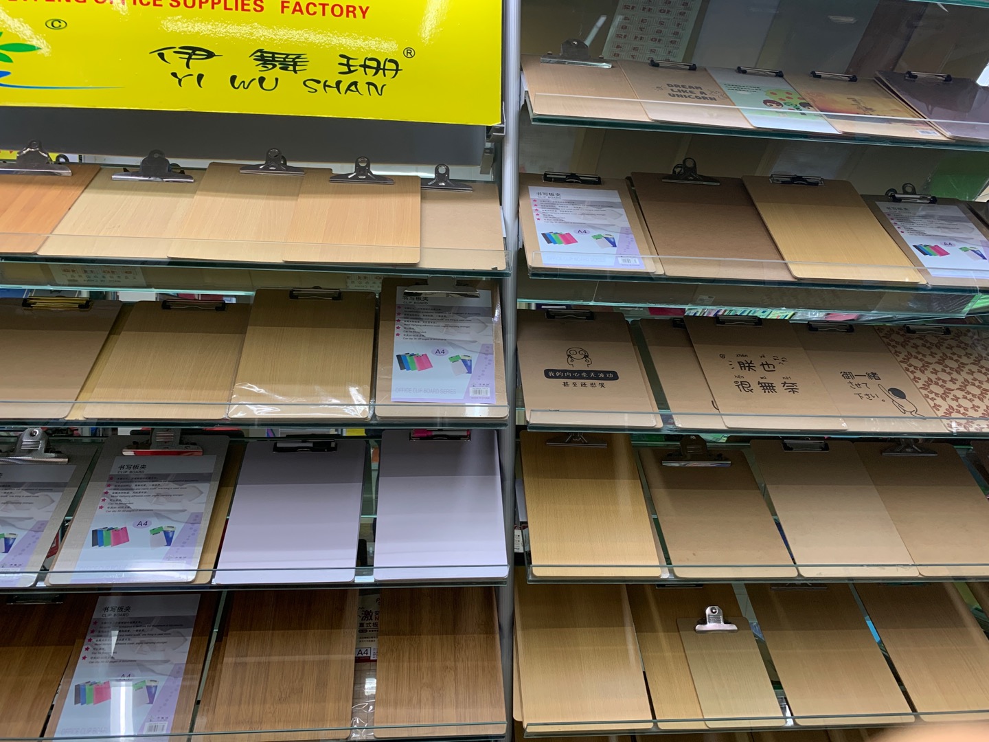 Yiwu Yiwu Office Supplies Co., LTD describe pic - 2