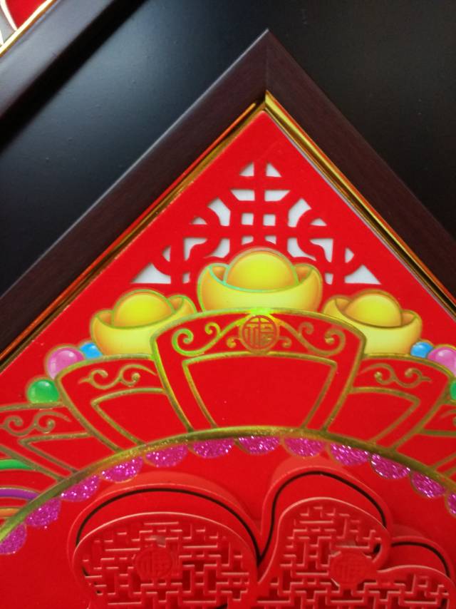 植绒镂空红底金福字春节用品装饰品节庆用品产品图